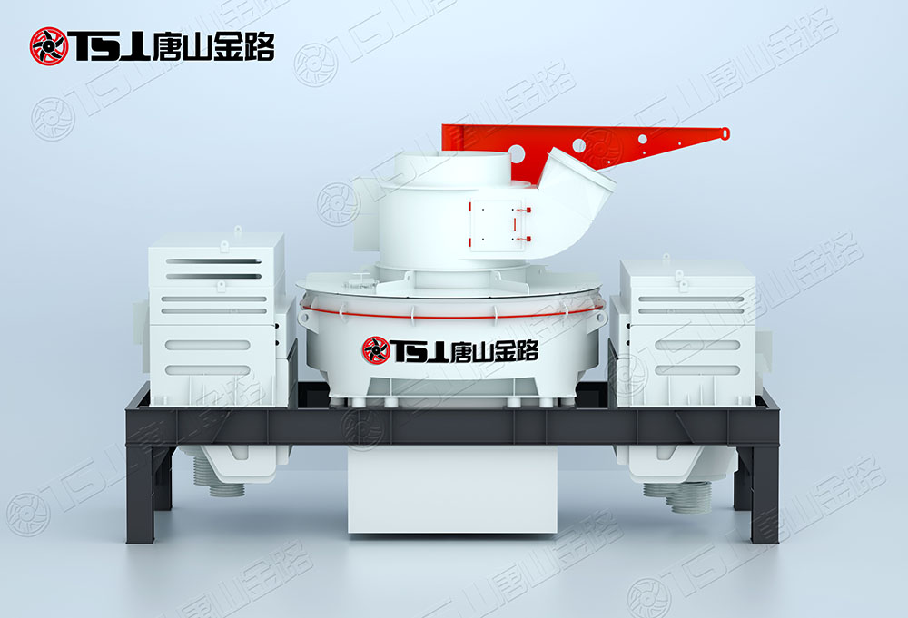 怎么選購(gòu)制砂機(jī)？唐山金路來幫忙